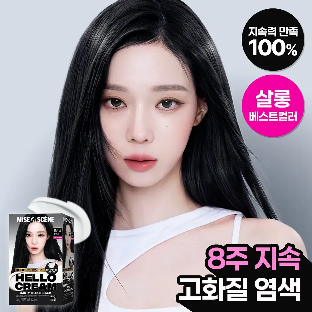 [NEW/염색+새치겸용] 미쟝센 헬로크림 더블커버 120G 염색(미스틱블랙 외 5종)